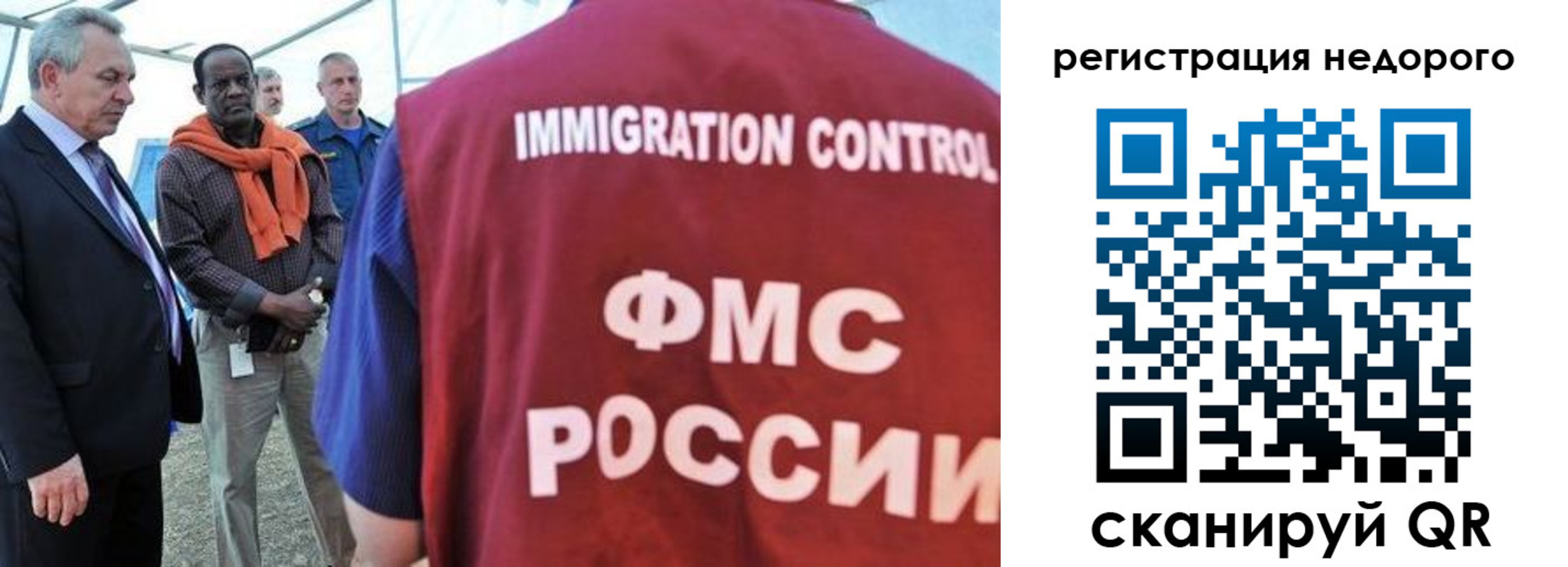 прописка для кредита в Гаврилов-Яме