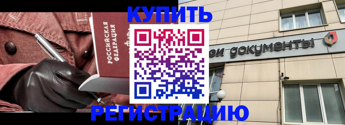 форма 3 в Гаврилов-Яме