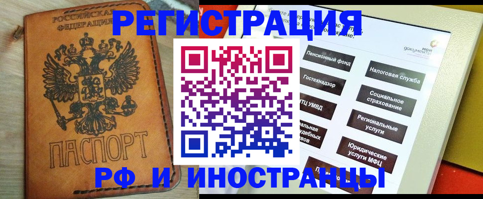 временная регистрация поиск в Гаврилов-Яме